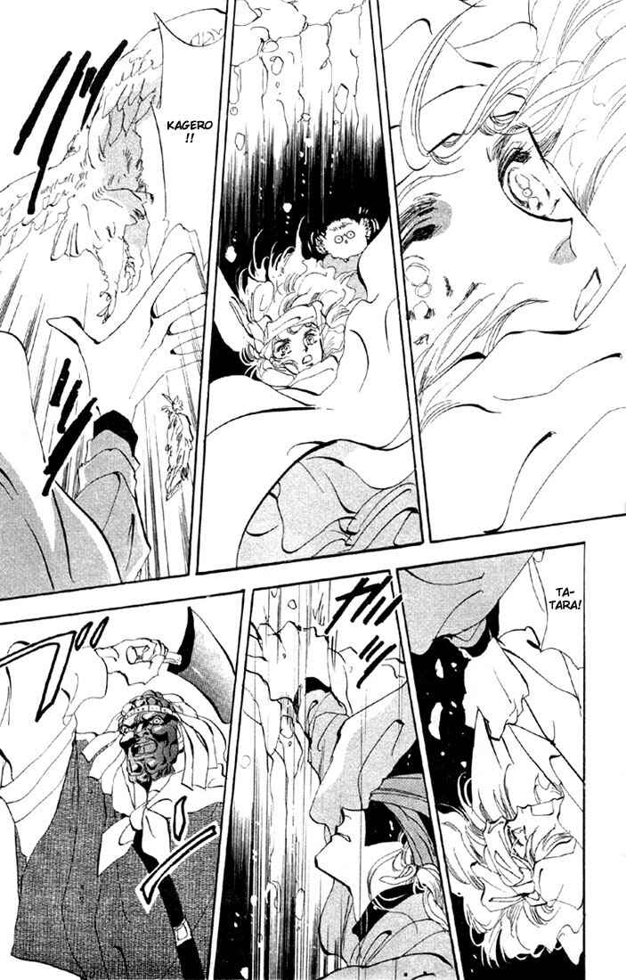 Page 7 Chapter 40.1 Basara