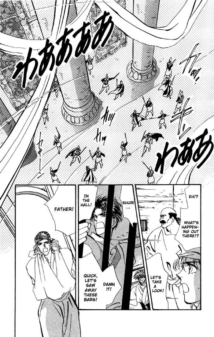 Page 11 Chapter 50.1 Basara