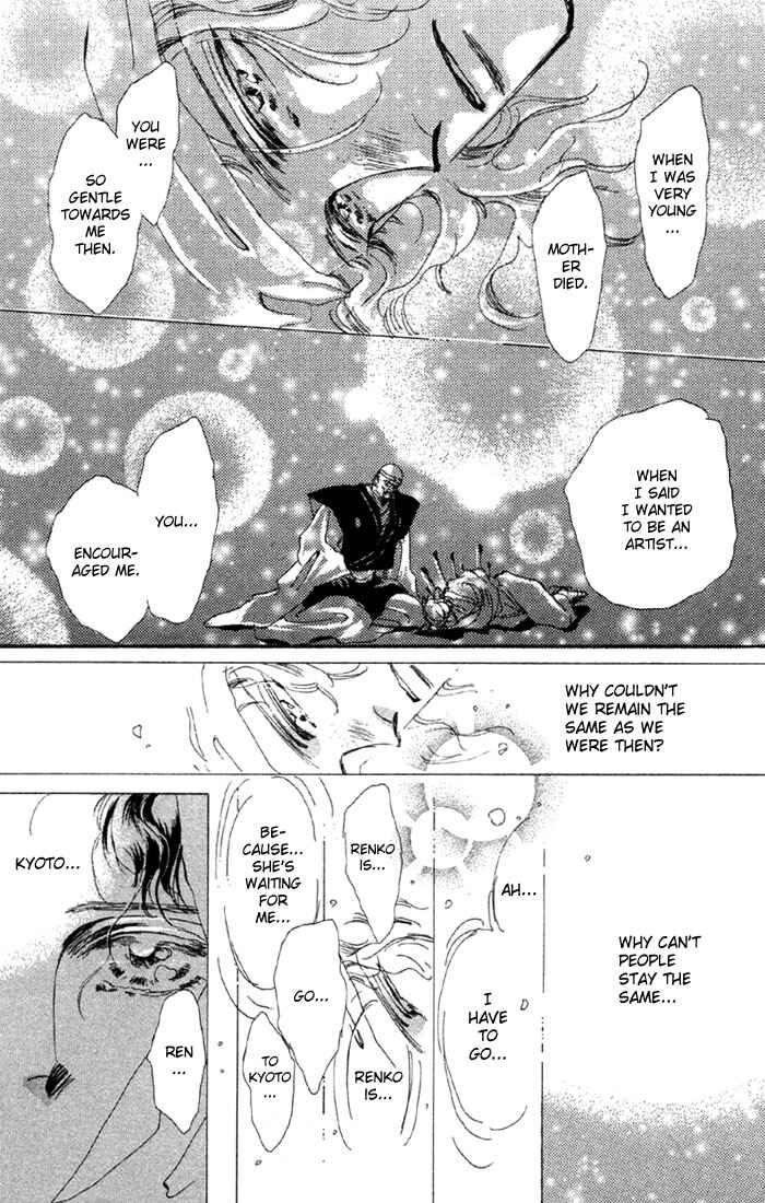 Page 15 Chapter 50.1 Basara