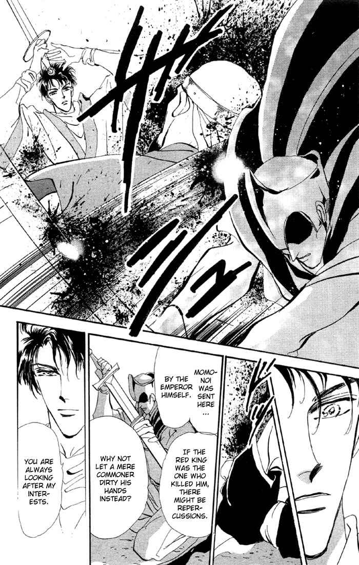 Page 19 Chapter 50.1 Basara