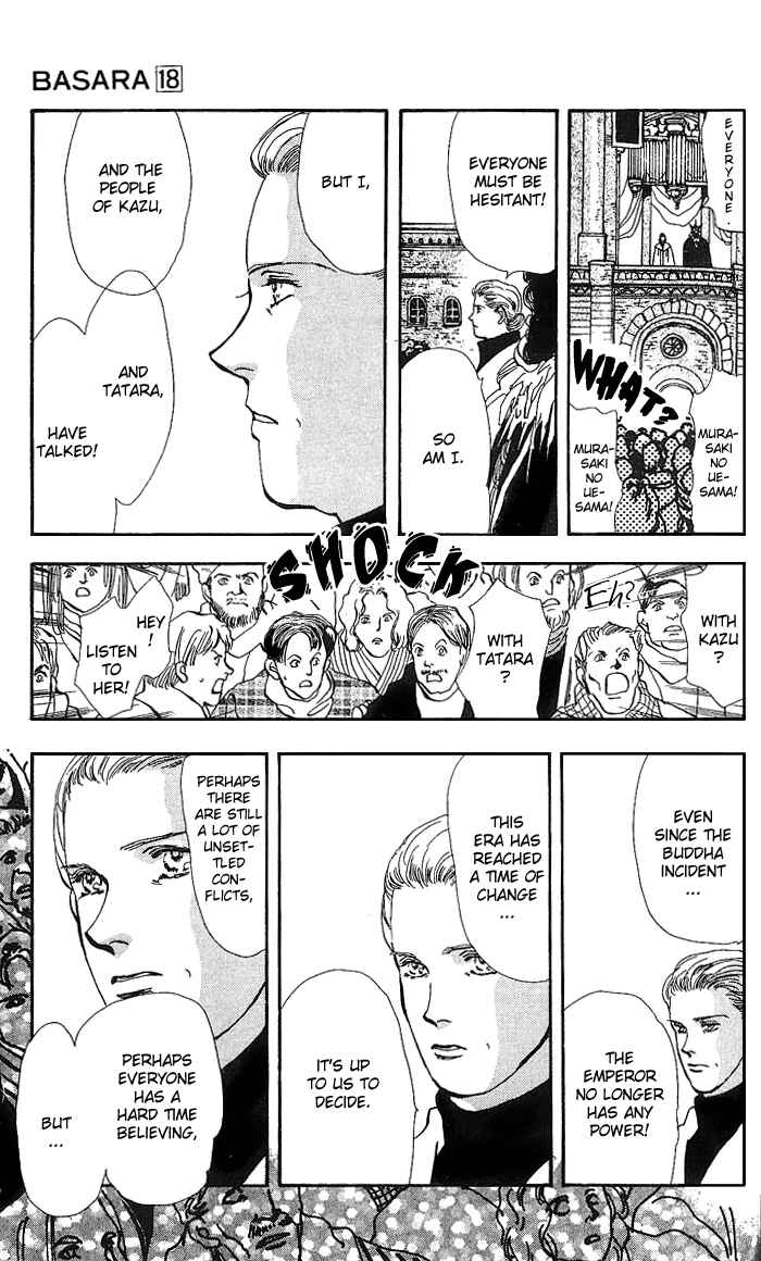 Page 12 Chapter 69 Basara