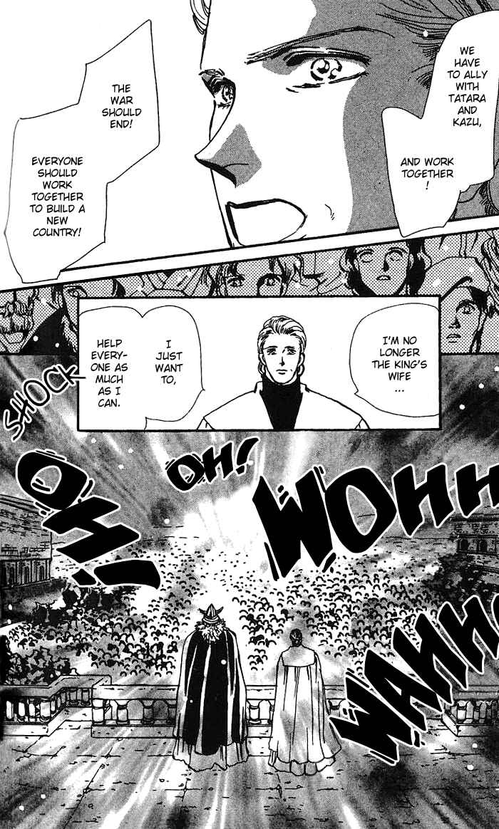 Page 13 Chapter 69 Basara