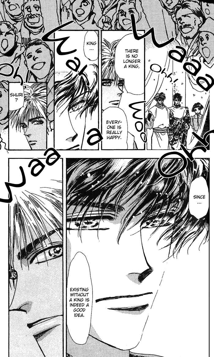 Page 14 Chapter 69 Basara