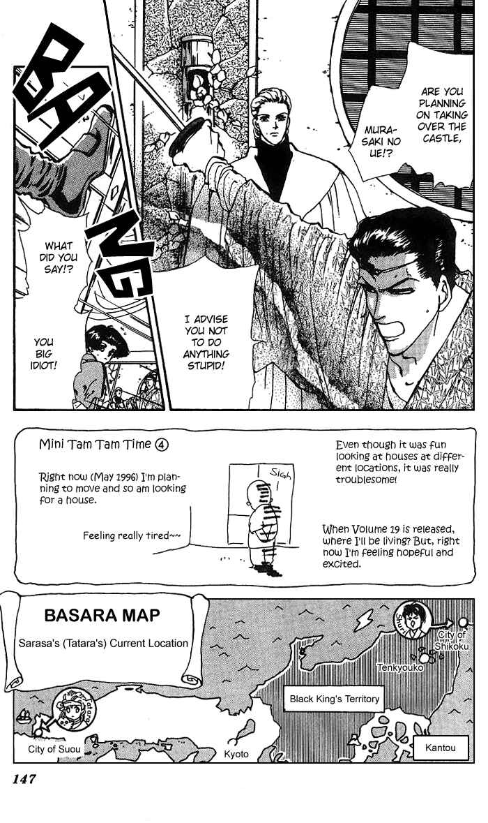 Page 2 Chapter 69 Basara