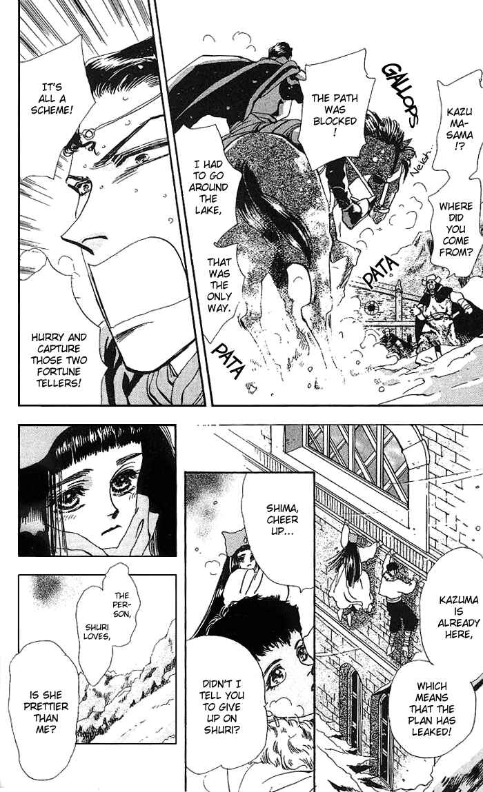 Page 23 Chapter 69 Basara