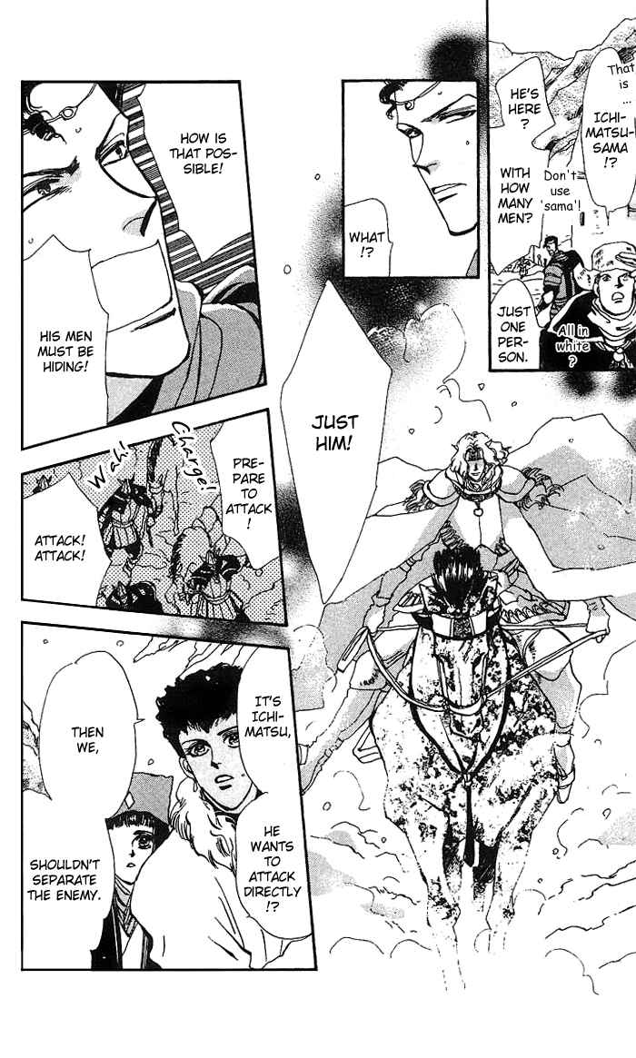 Page 25 Chapter 69 Basara