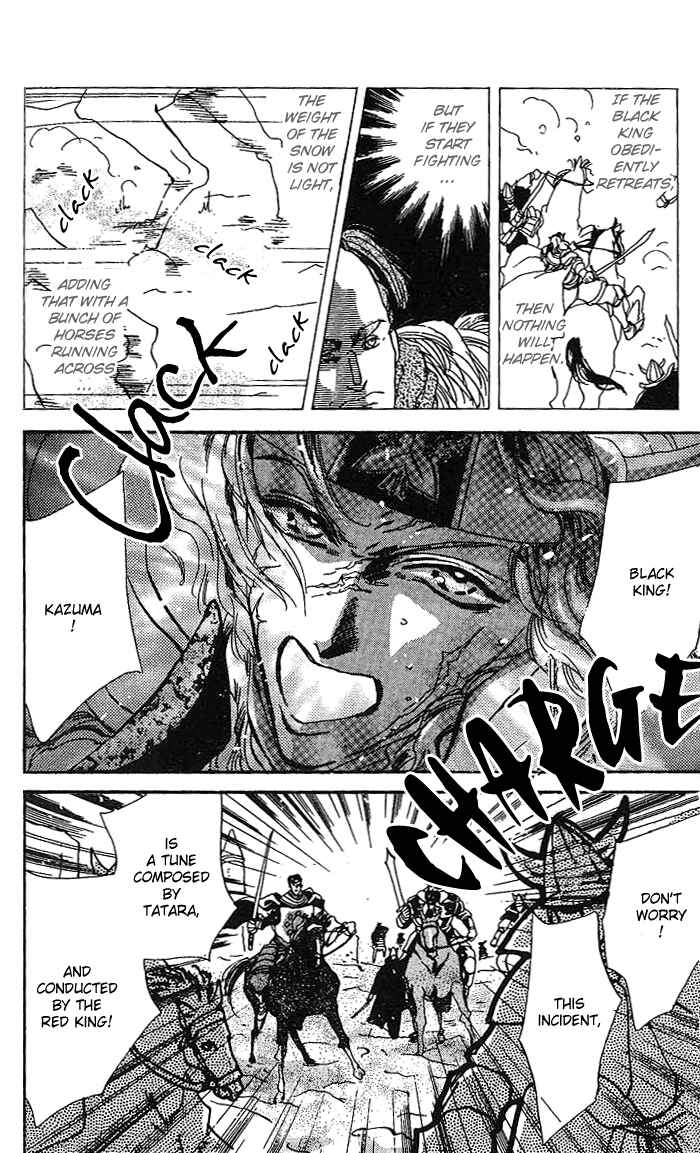 Page 29 Chapter 69 Basara