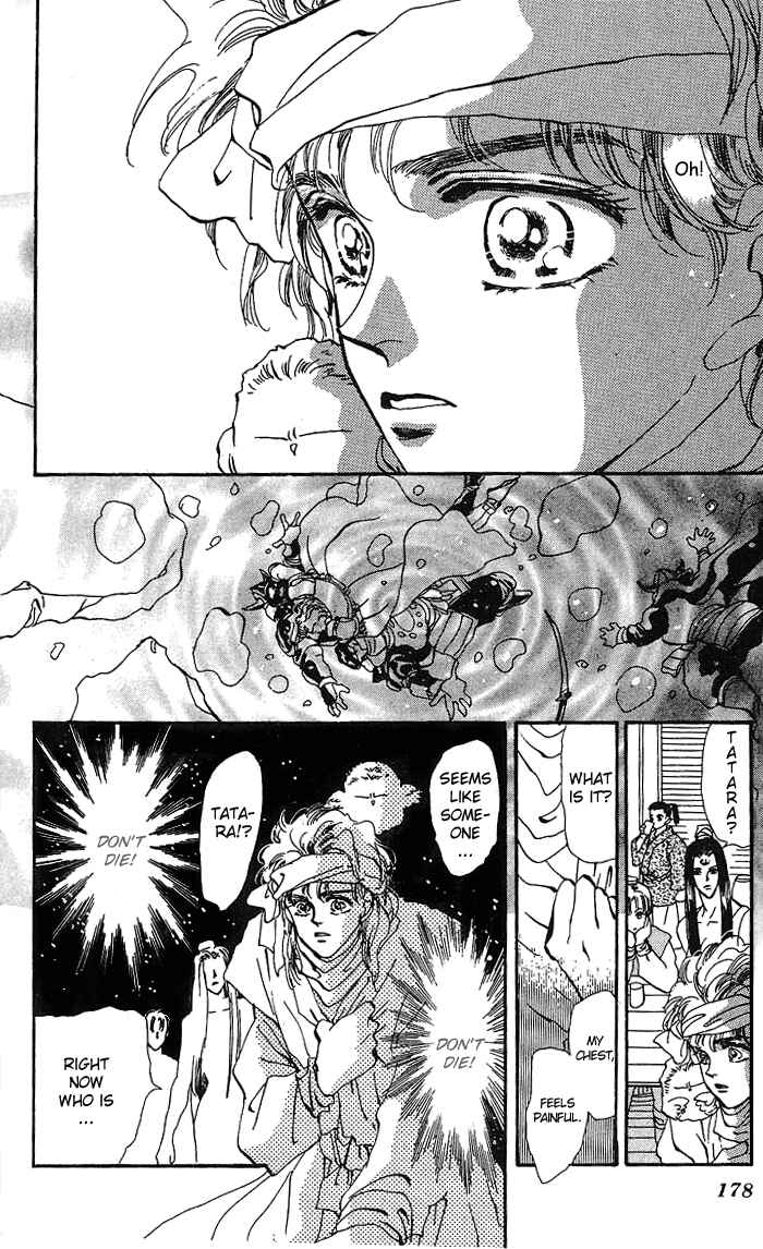 Page 32 Chapter 69 Basara