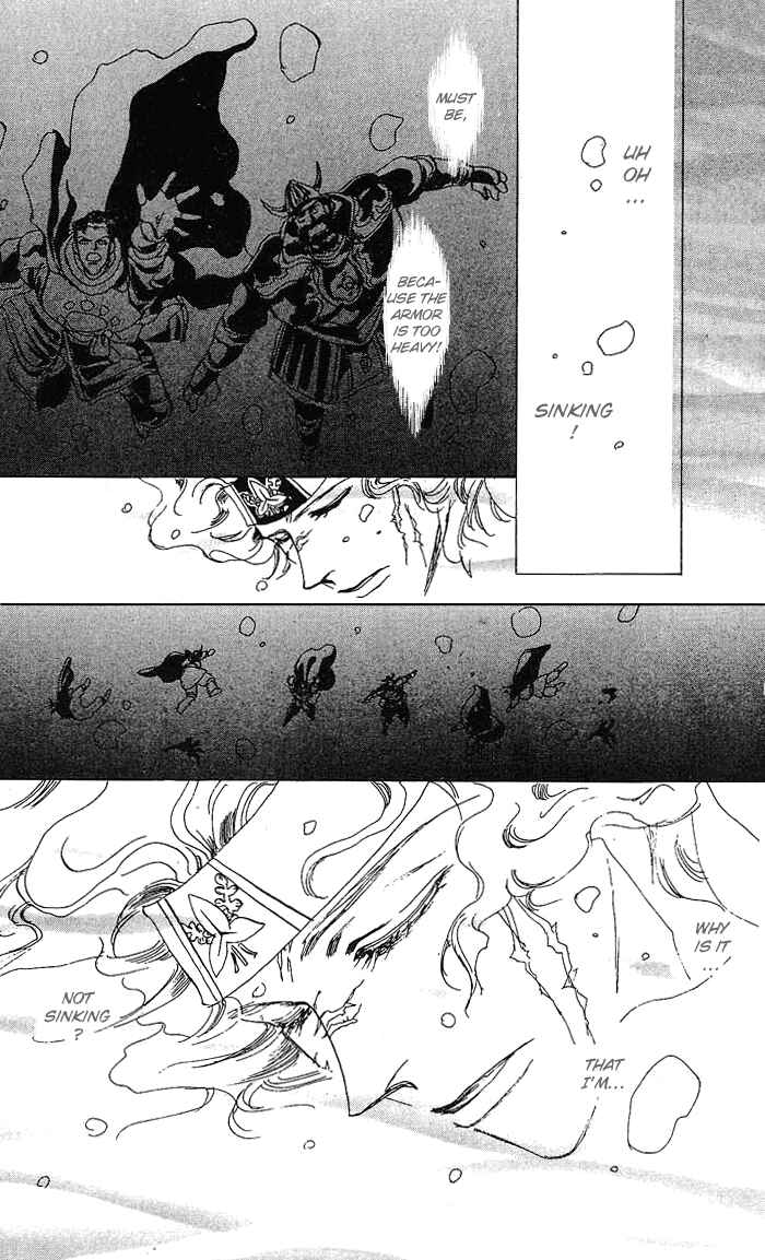 Page 35 Chapter 69 Basara