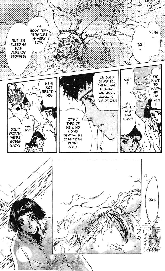 Page 37 Chapter 69 Basara