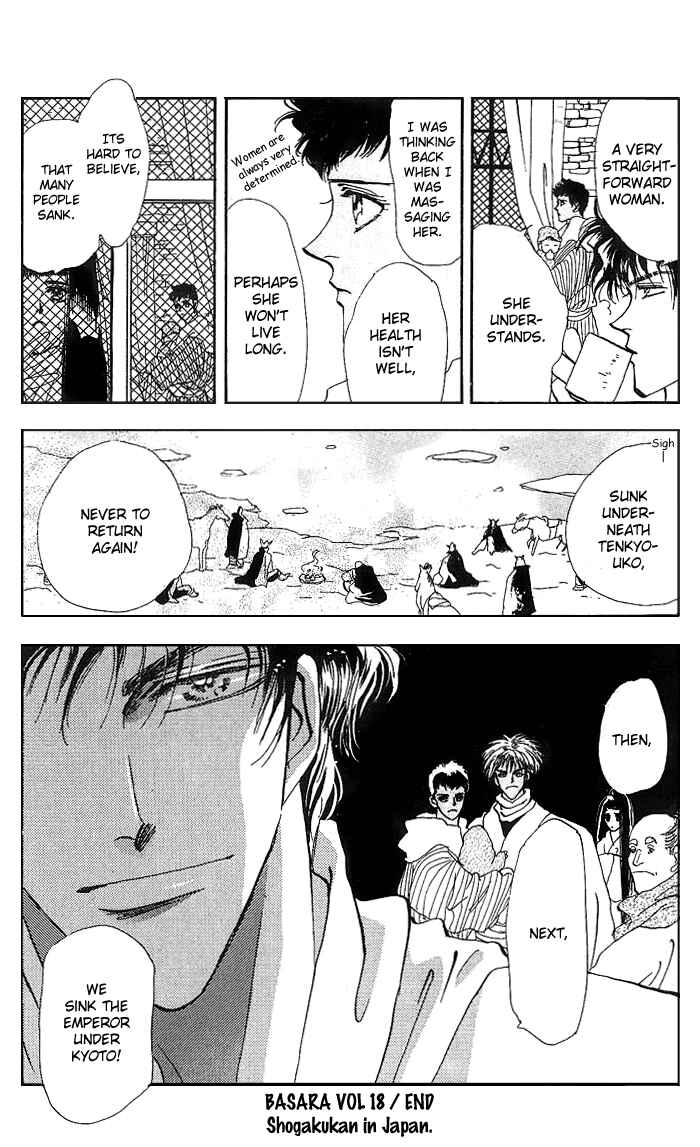 Page 39 Chapter 69 Basara