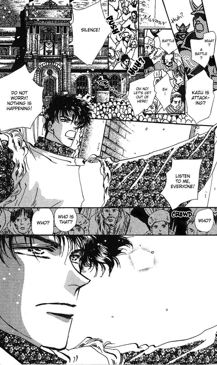 Page 6 Chapter 69 Basara