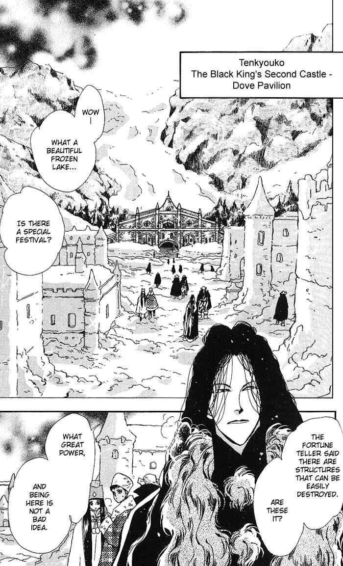Page 8 Chapter 69 Basara