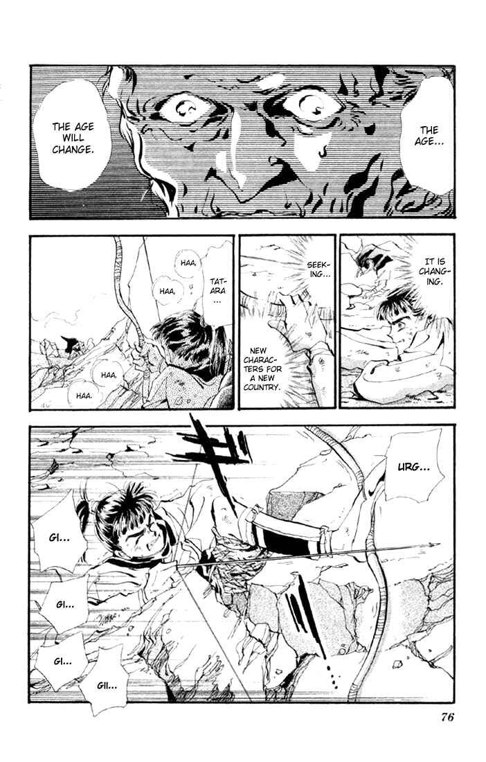 Page 10 Chapter 14.1 Basara