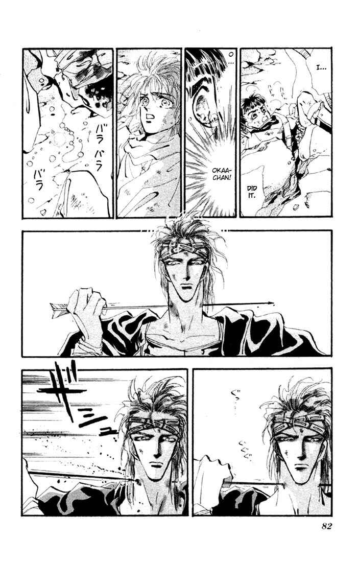 Page 15 Chapter 14.1 Basara