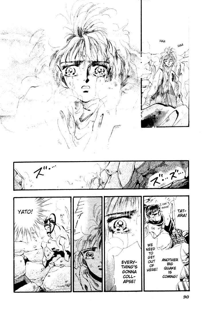 Page 22 Chapter 14.1 Basara