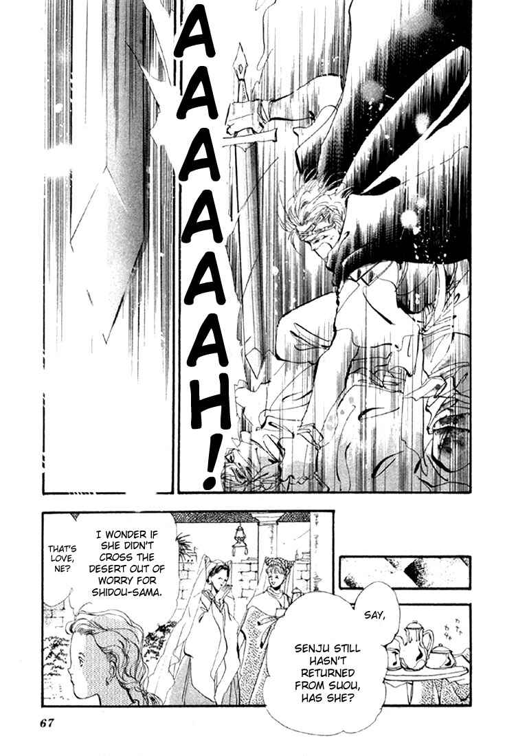 Page 2 Chapter 14.1 Basara
