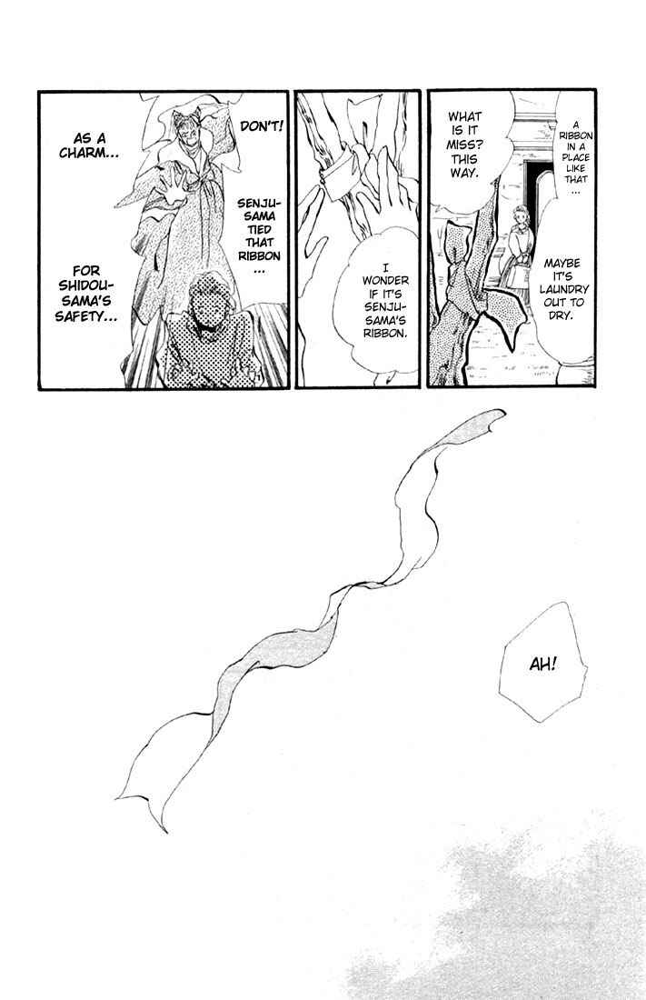 Page 3 Chapter 14.1 Basara