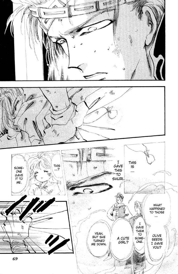 Page 4 Chapter 14.1 Basara