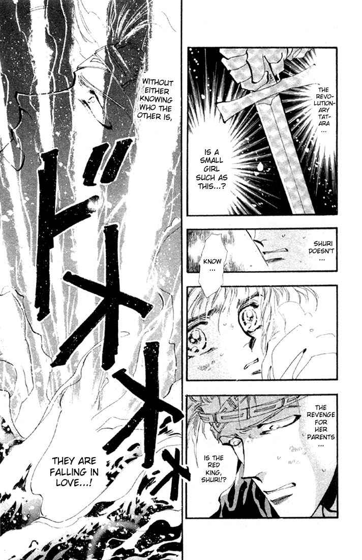 Page 6 Chapter 14.1 Basara