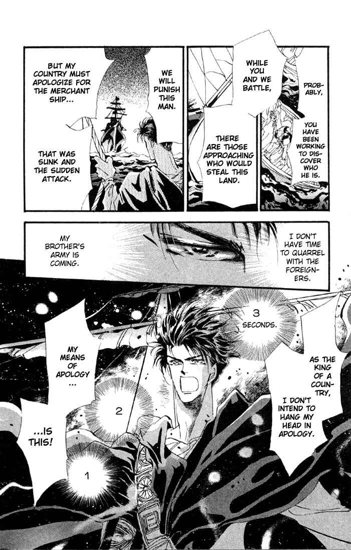 Page 9 Chapter 12.1 Basara