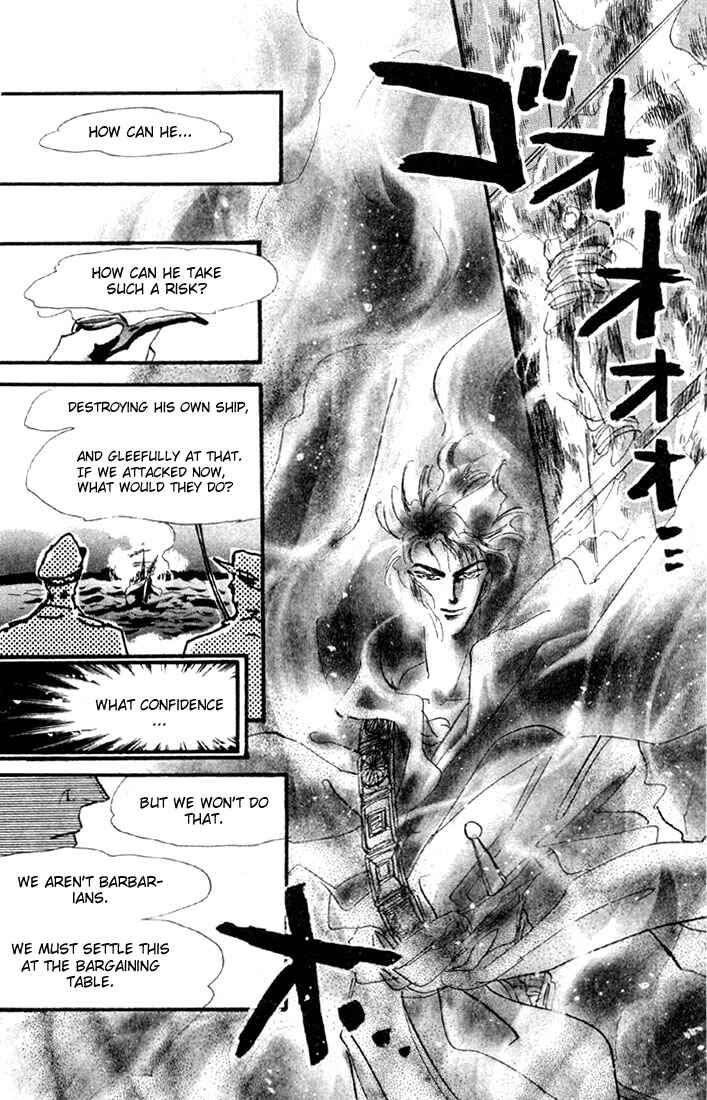 Page 13 Chapter 12.1 Basara