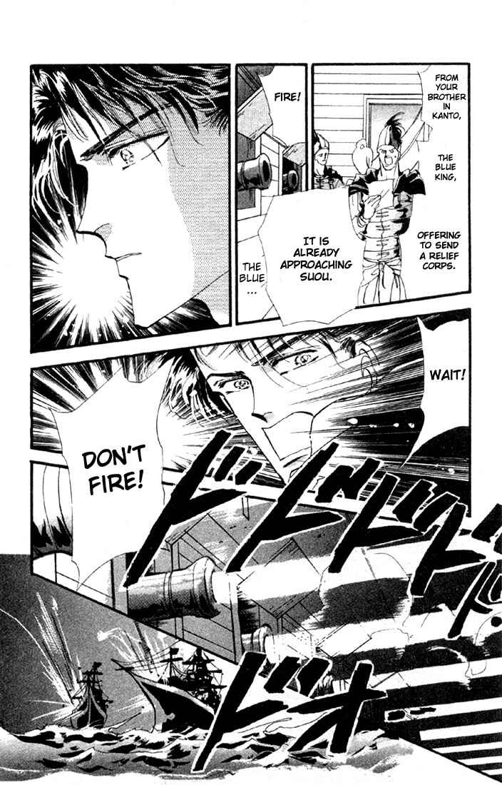 Page 3 Chapter 12.1 Basara