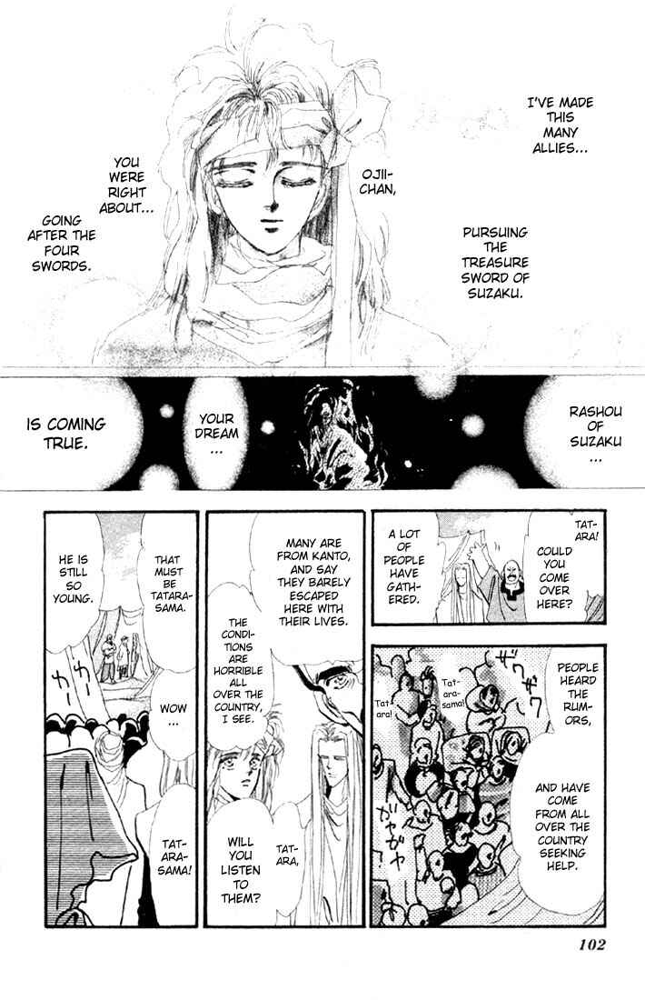 Page 9 Chapter 14.2 Basara