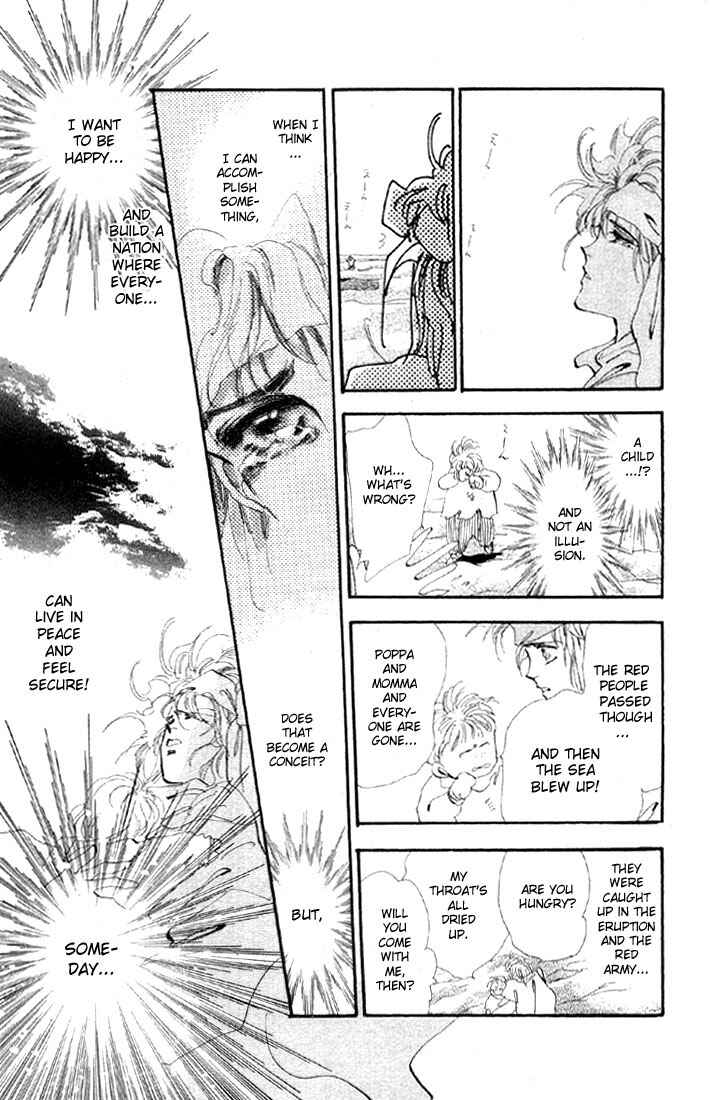 Page 24 Chapter 14.2 Basara