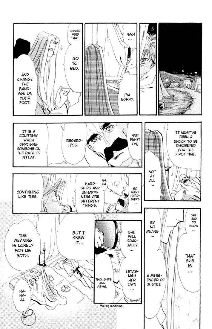 Page 25 Chapter 14.2 Basara