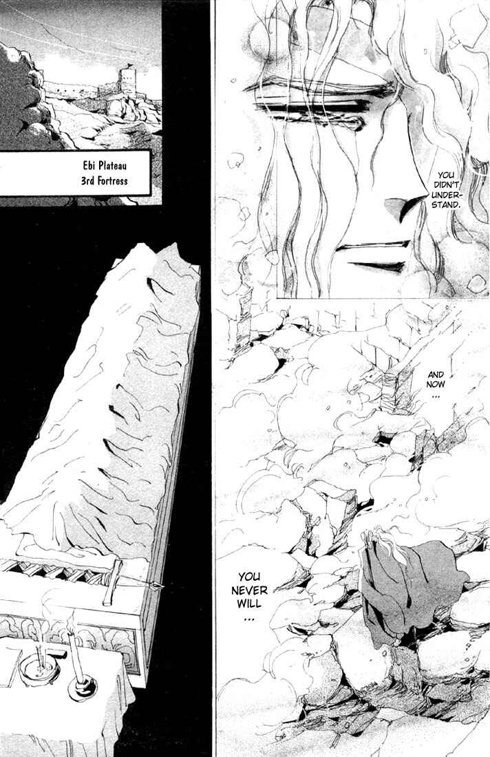 Page 3 Chapter 14.2 Basara