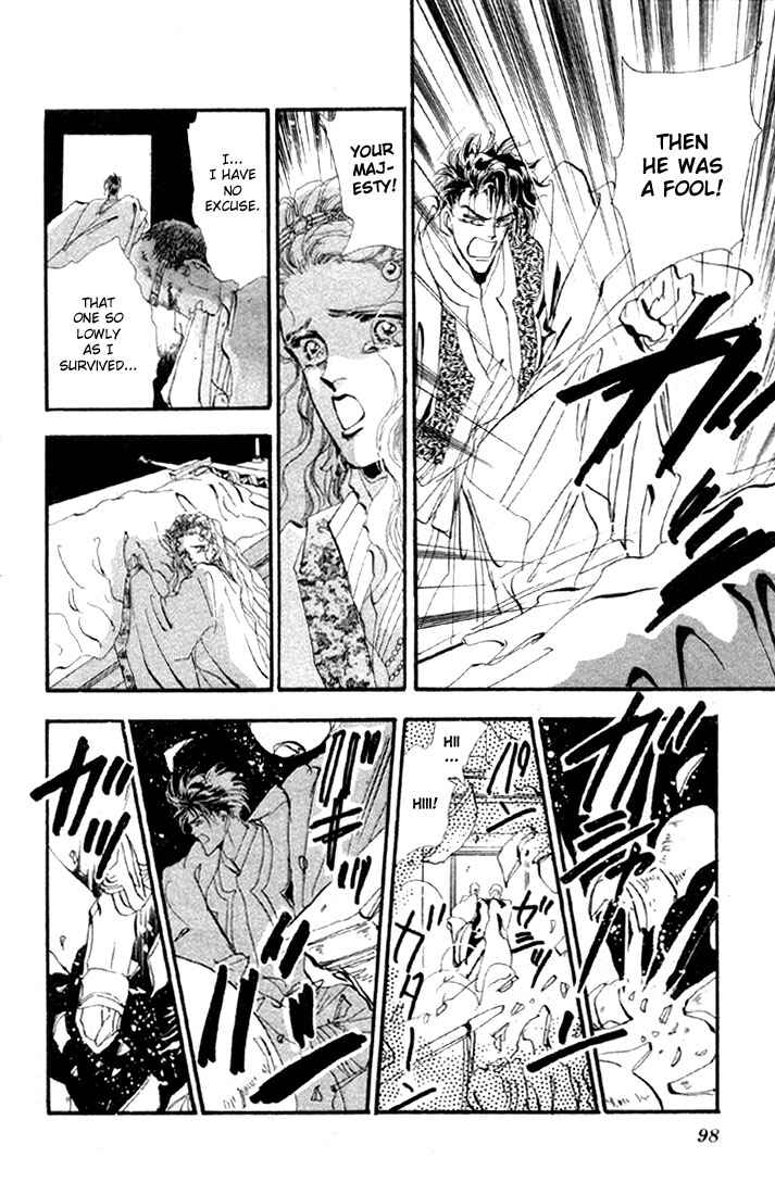 Page 5 Chapter 14.2 Basara