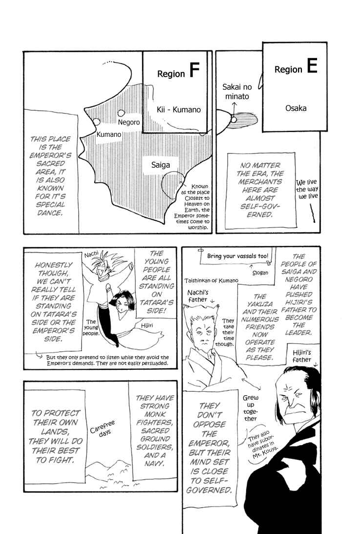 Page 13 Chapter 77.5 Basara