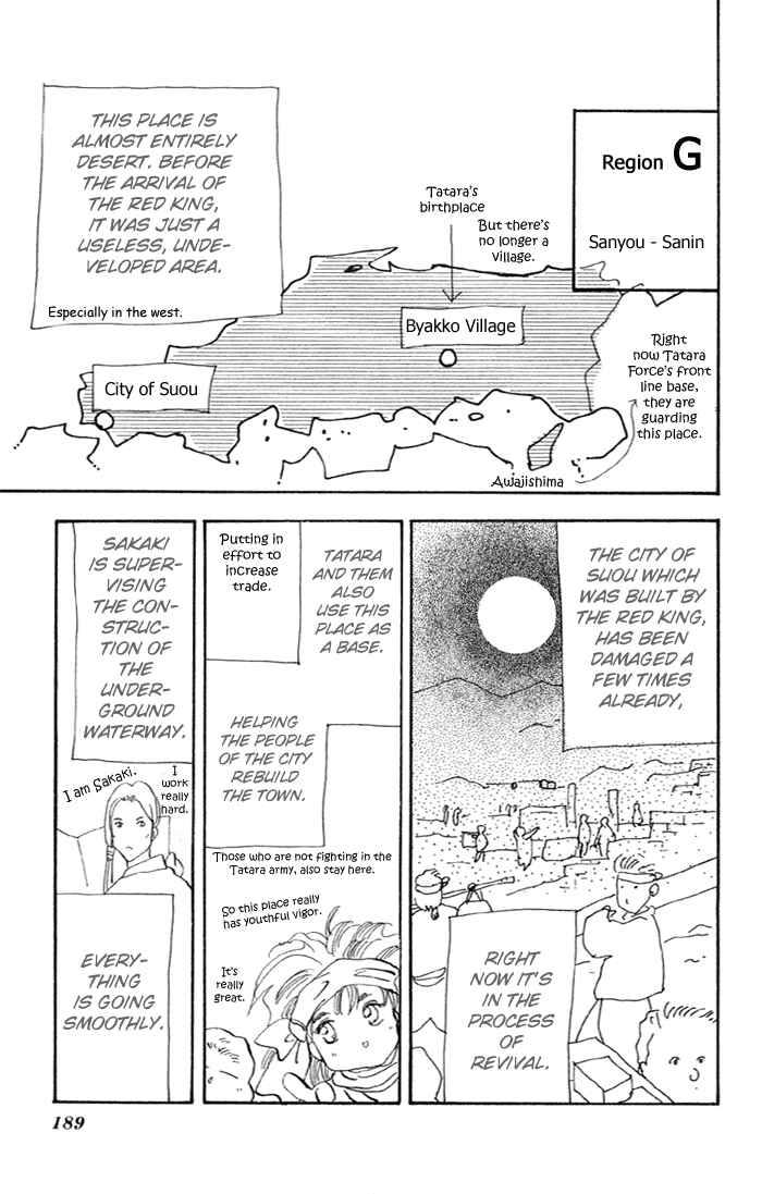 Page 14 Chapter 77.5 Basara
