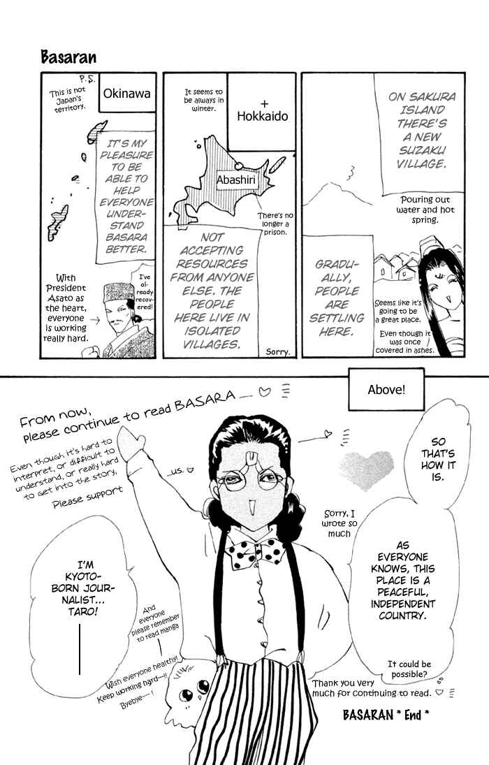Page 16 Chapter 77.5 Basara
