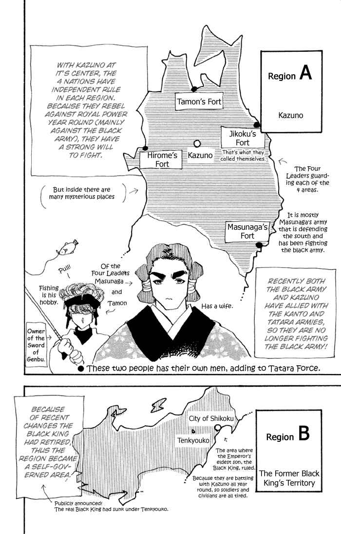 Page 9 Chapter 77.5 Basara