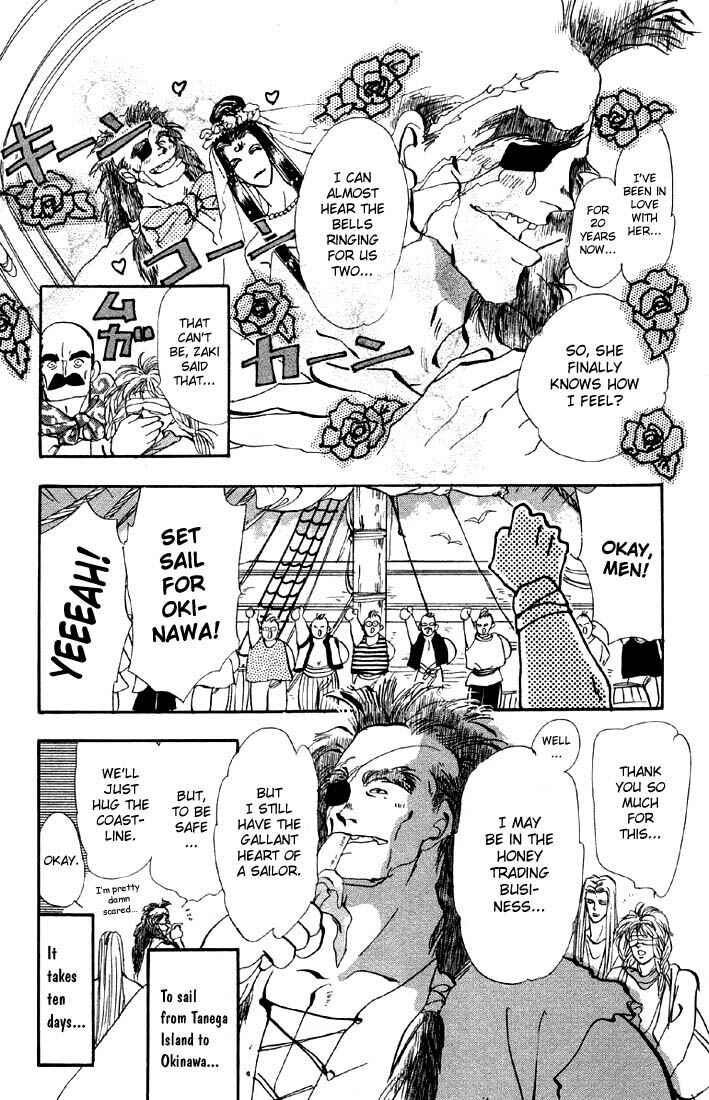 Page 1 Chapter 31.1 Basara