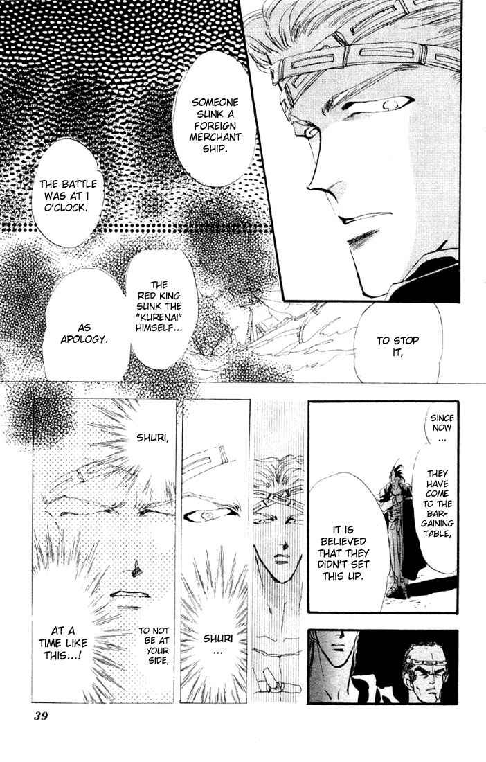Page 18 Chapter 13.1 Basara