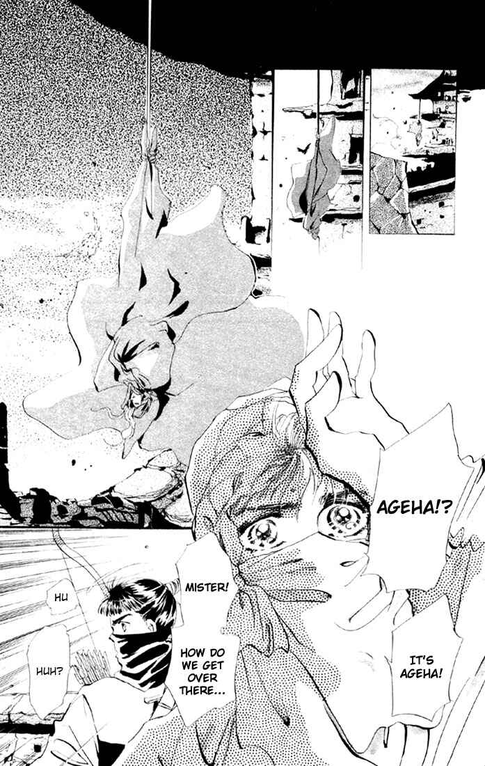 Page 4 Chapter 13.1 Basara