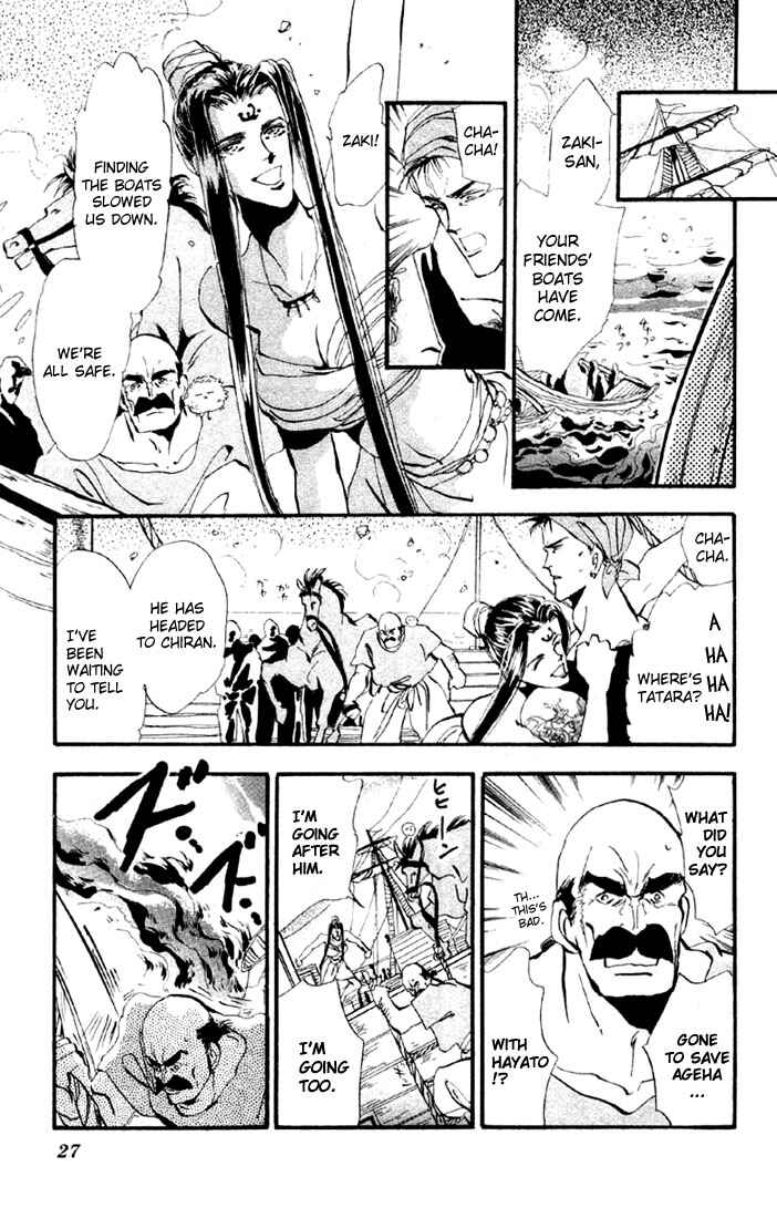Page 6 Chapter 13.1 Basara