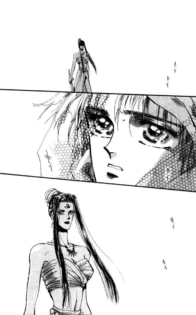 Page 16 Chapter 9 Basara