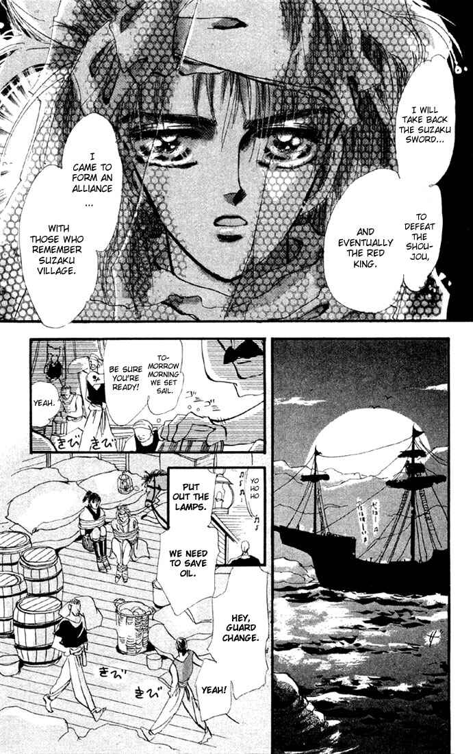 Page 19 Chapter 9 Basara