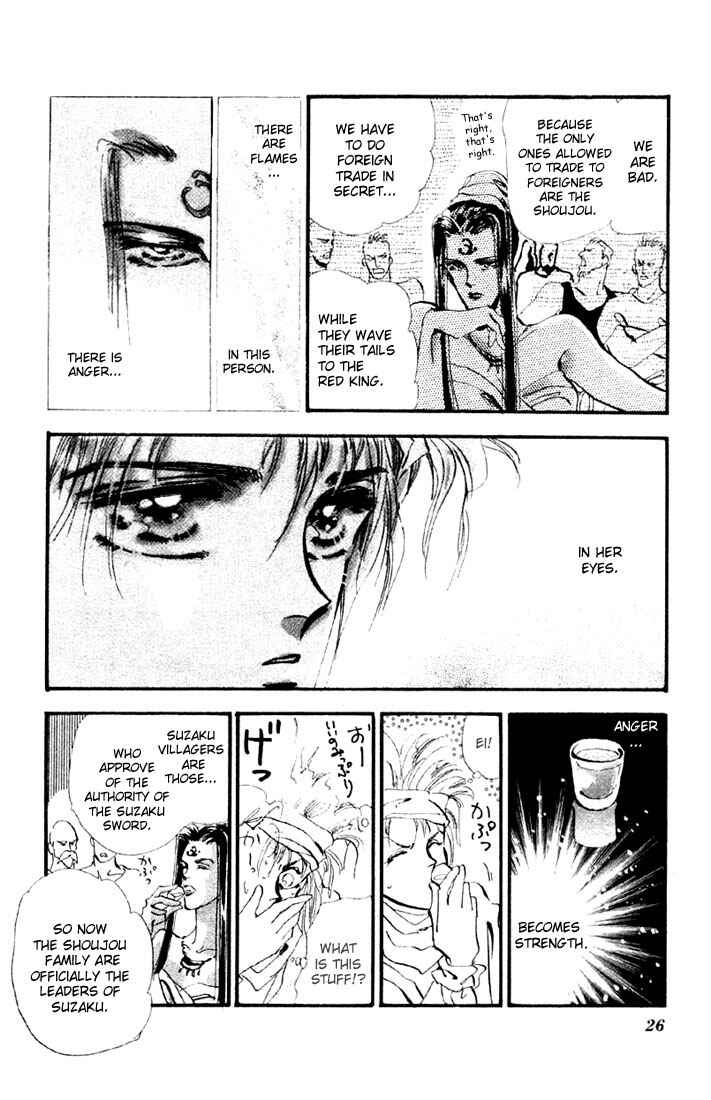 Page 24 Chapter 9 Basara