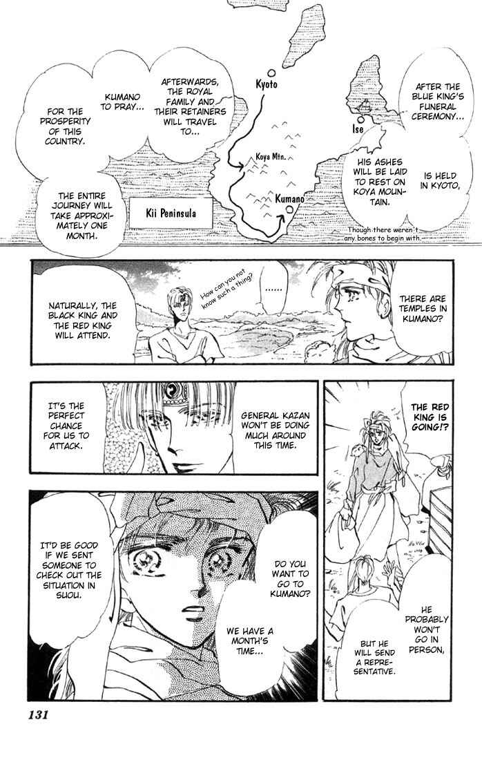 Page 16 Chapter 22.1 Basara
