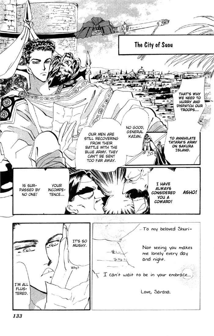 Page 18 Chapter 22.1 Basara