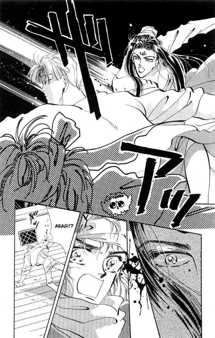 Page 7 Chapter 22.1 Basara