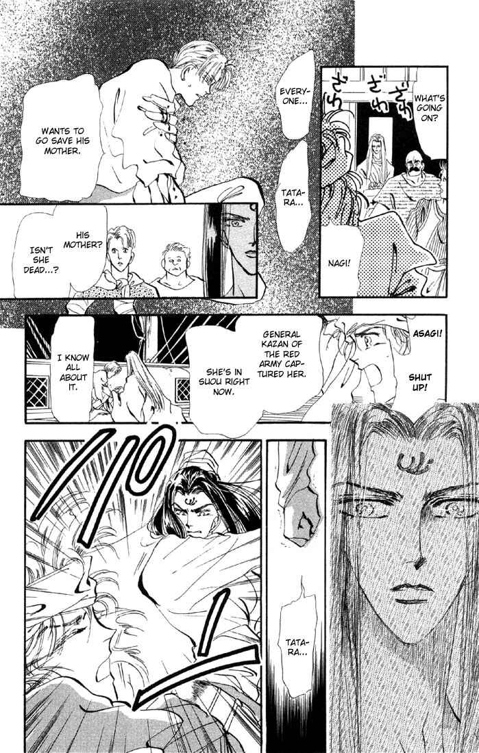 Page 8 Chapter 22.1 Basara