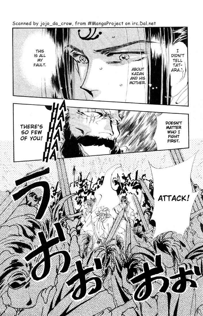 Page 9 Chapter 26 Basara
