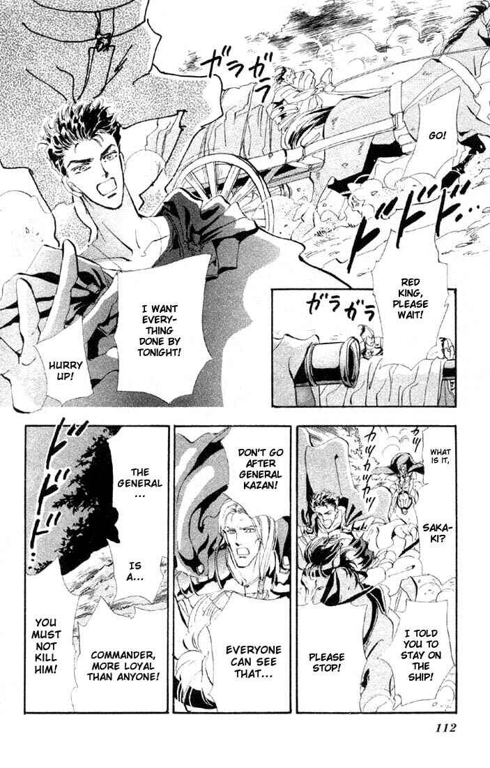 Page 14 Chapter 26 Basara