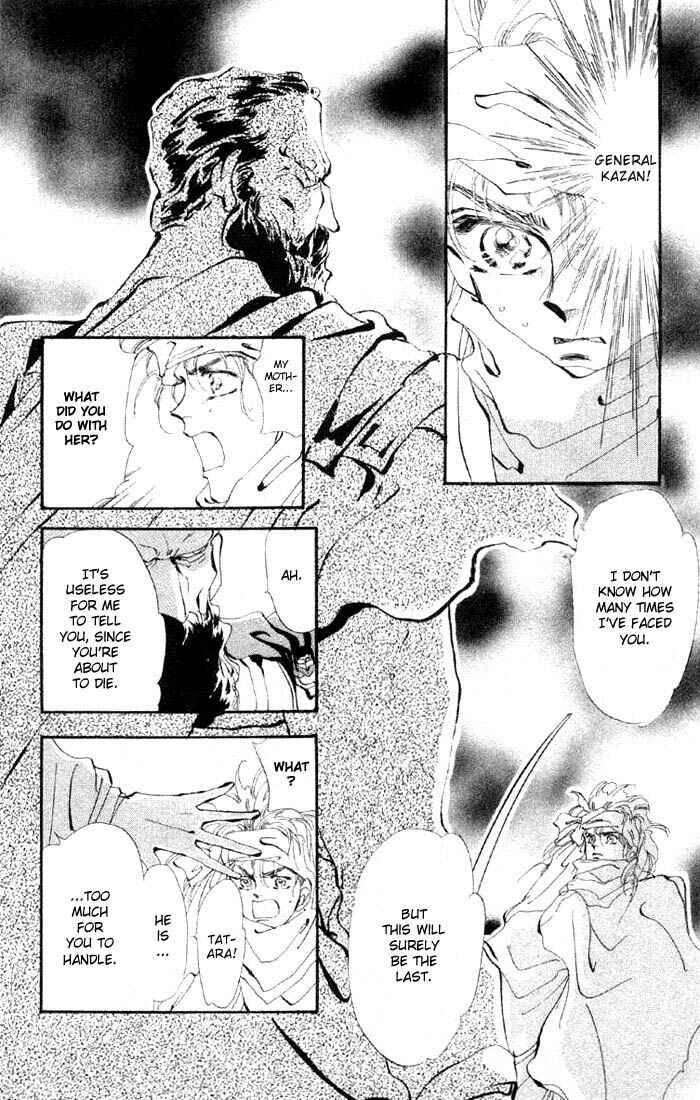 Page 7 Chapter 26 Basara